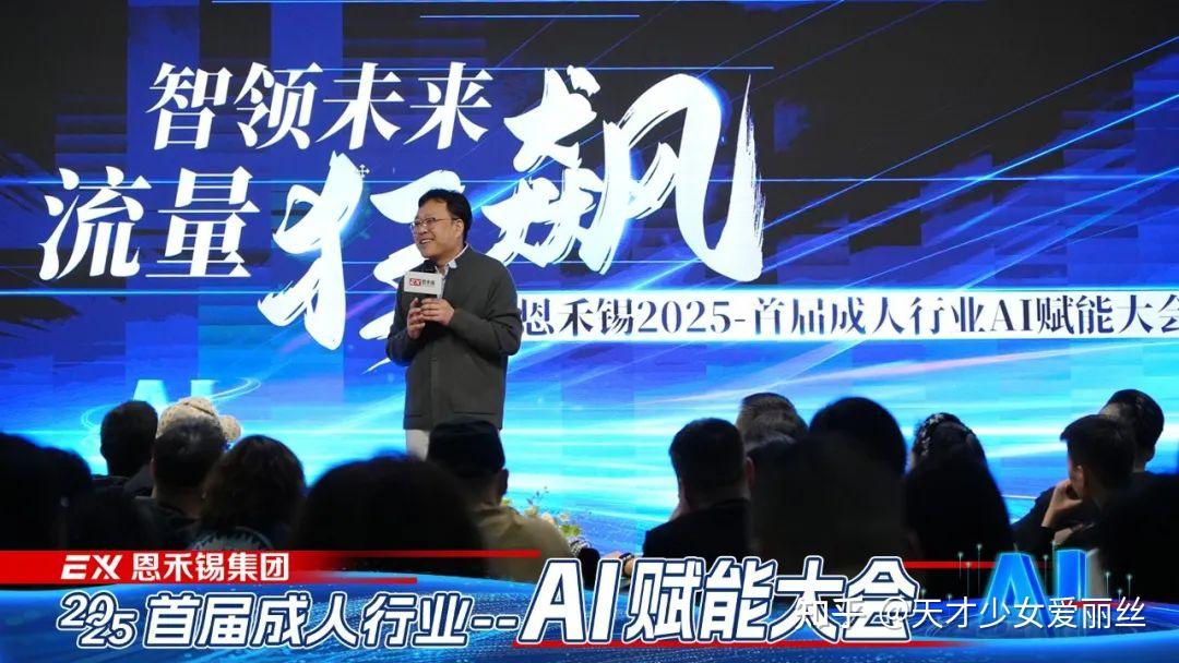 恩禾锡(恩禾锡生物科技有限公司)